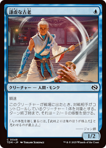 Humbling Elder [Tarkir: Dragonstorm]