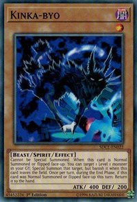 Kinka-byo [SDCL-EN022] Common