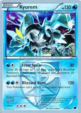 Kyurem (31/116) (Ultimate Team Plasma - Yugo Sato) [World Championships 2013]