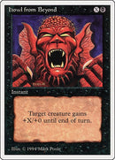 Howl from Beyond [Summer Magic / Edgar]