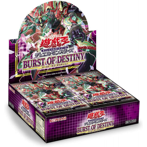 Burst of destiny Booster Box