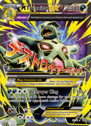 M Tyranitar EX (92 Full Art) [XY - Ancient Origins]